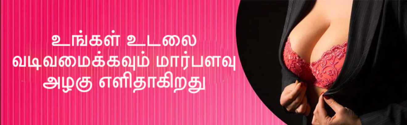 B-Care Science Banner